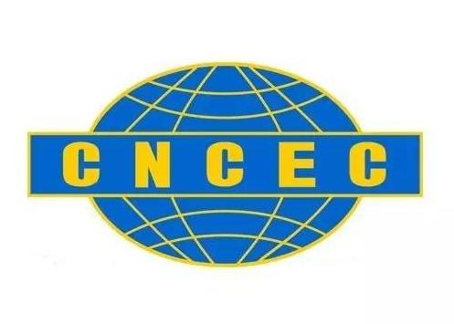 八大建筑央企都是哪些,中国最好的五大央企是哪些