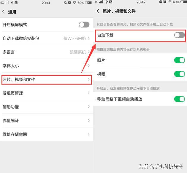 怎样删除别人发的微信朋友圈内容,怎么删除微信朋友圈的图片和视频