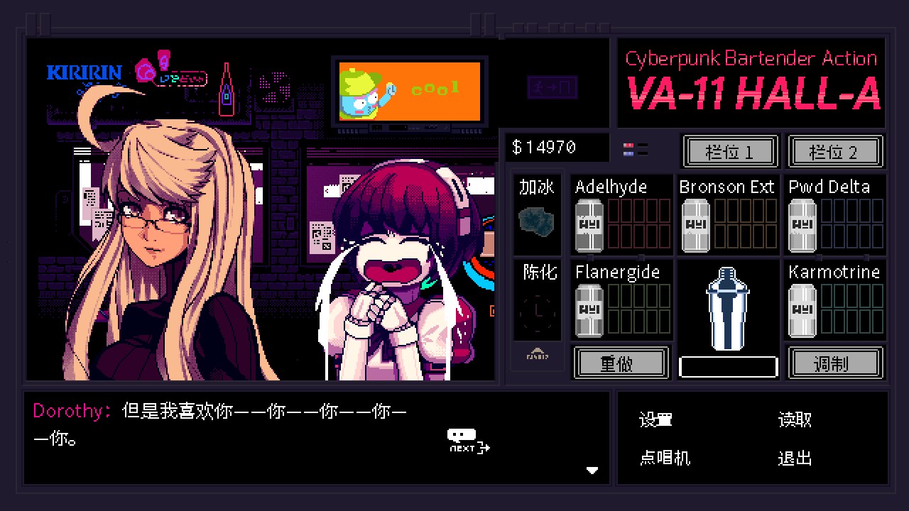 反乌托邦与乌托邦,反乌托邦与赛博朋克