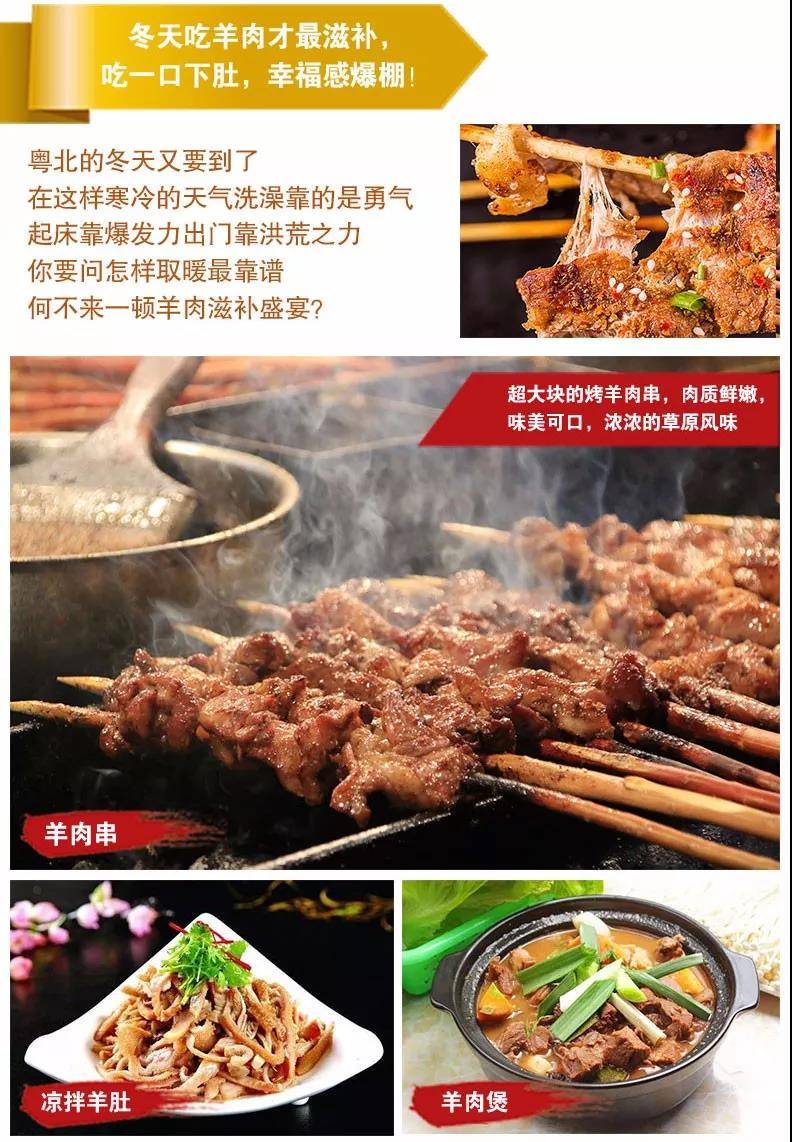 韶关碧桂园凤凰酒店：新春亲子趣味游，劲享豪华自助餐+篝火音乐节