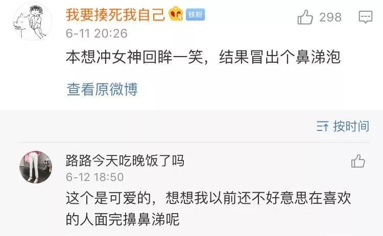 这些尴尬瞬间你都经历过吗,有什么事让你觉得最尴尬