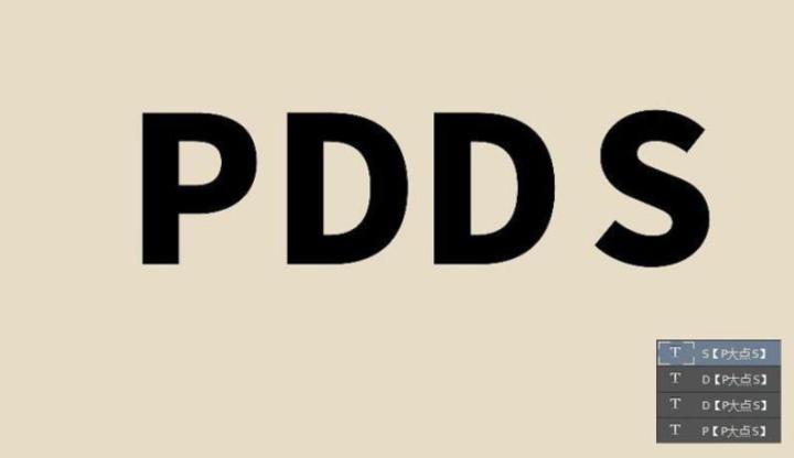 ps油漆制作方法视频,PS怎么做出油漆涂抹的效果