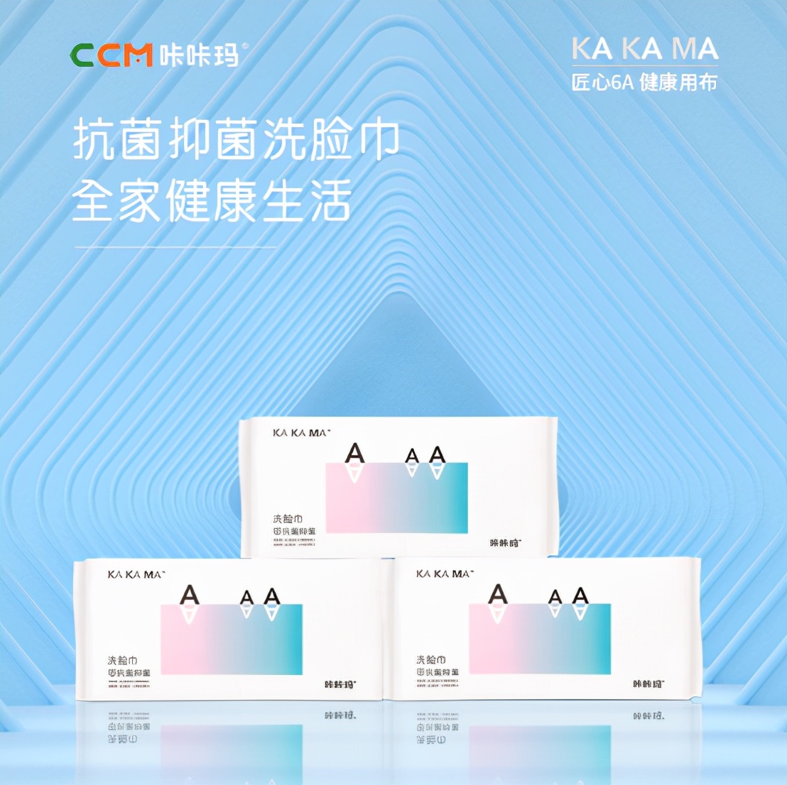 杭州临安咔咔玛科技有限公司商品,临安咔咔玛科技