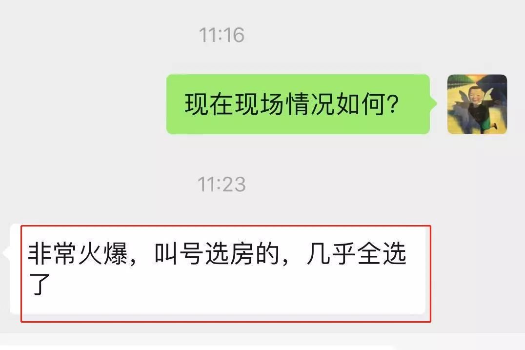 天健天骄到底值不值得买,永远不要低估一个销冠