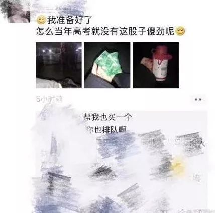 全国很多人都在抢!已炒到1500+元!有人为它通宵排队……