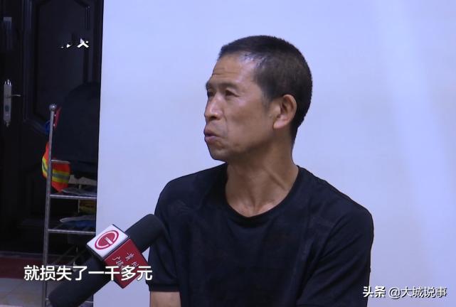男子看到1元领手机，把个人信息填好后，被买保险扣上千元