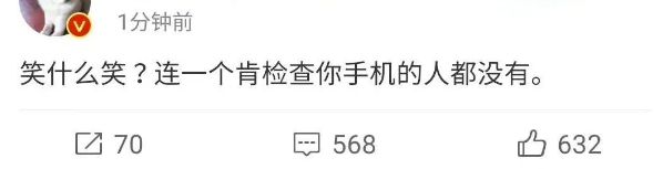 网购套路深千万别以为占便宜了,网购陷阱多谨防网购退款骗局