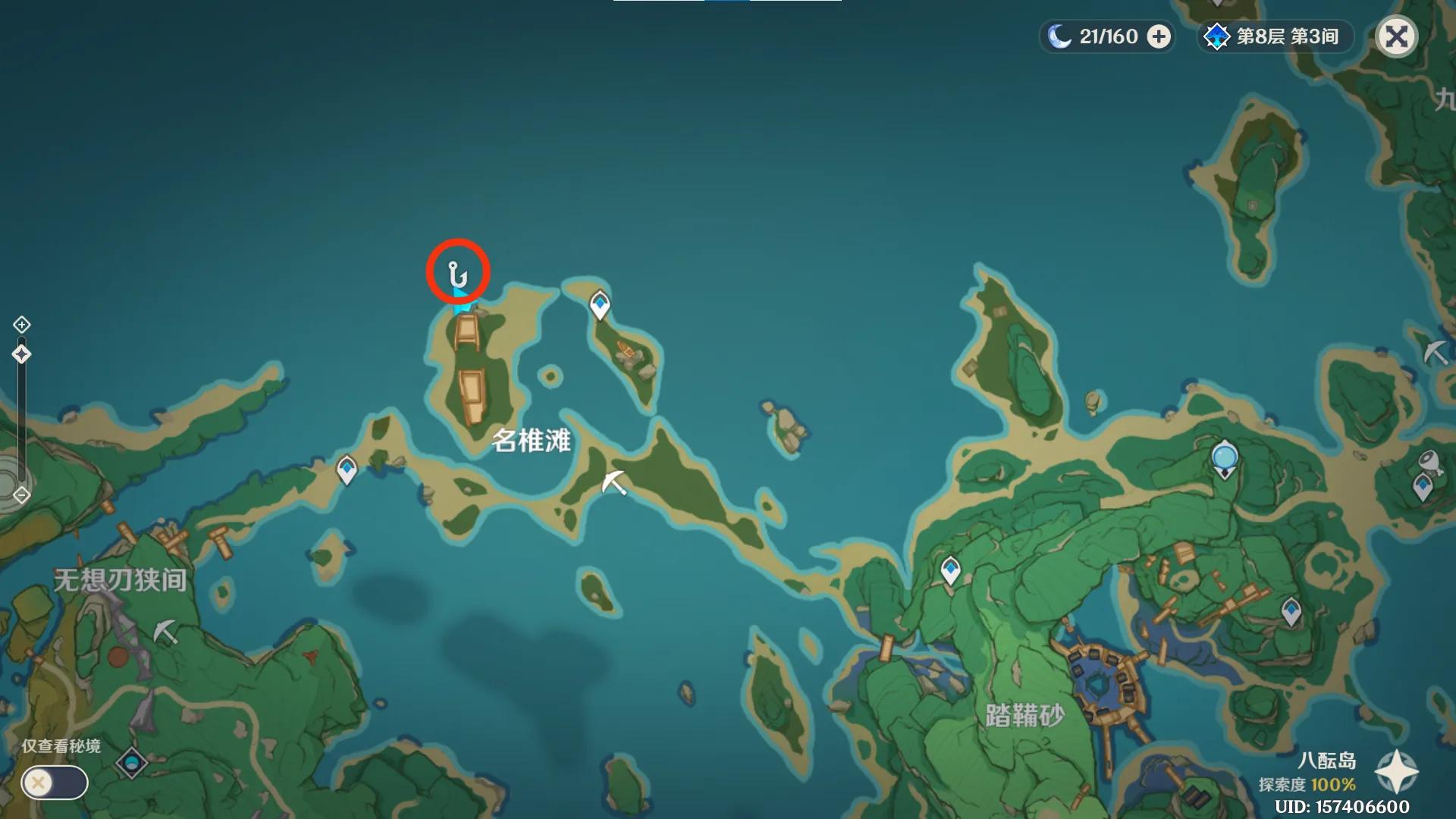 精5渔获在哪里获得,渔获满精获取攻略