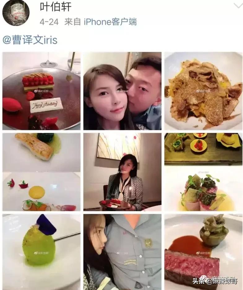 极品反转!上海亿万白富美当小三又婚内出轨?竟是男方排的大戏