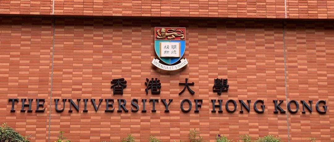 UIC学子获香港大学offer,电子商务与网络计算,留学匠如何操作?