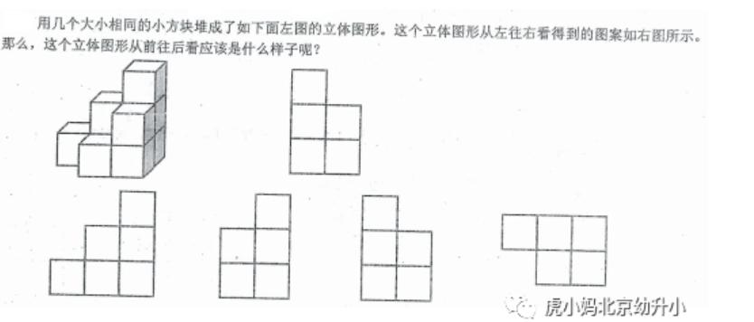 建华实验小学入学难度,建华学校小学小升初