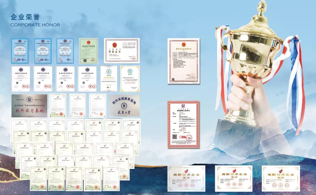 【泰企劲】锐创环保：专业致力于环保服务一站式整体解决方案