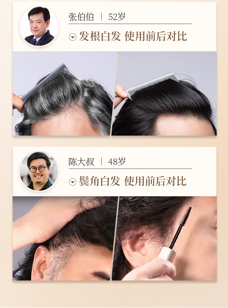 杨幂红发太非主流,杨幂短发变红发