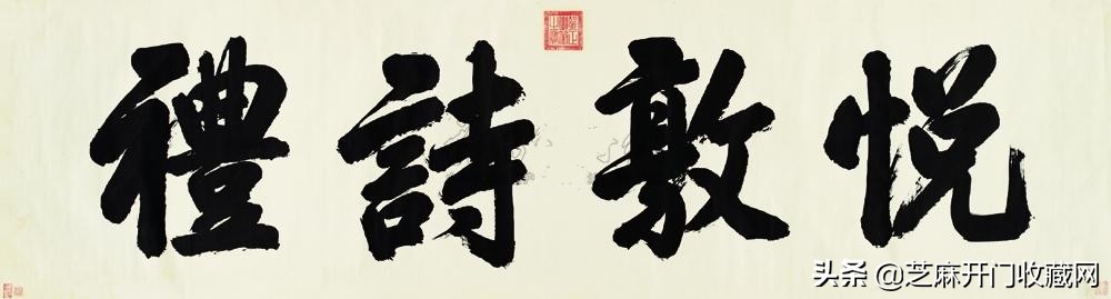 现在谁的书法便宜有潜力,书法作品价值排名