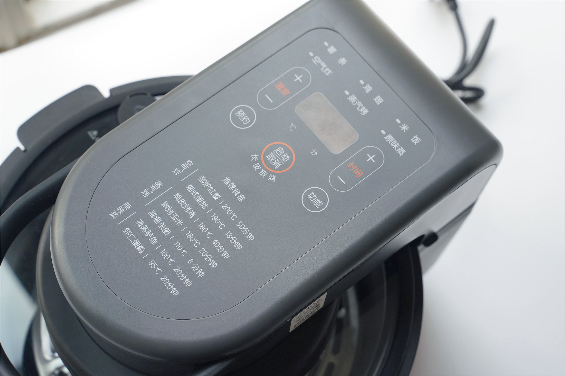 九阳蒸烤箱空气炸锅一体,九阳蒸烤炸一体空气炸锅使用