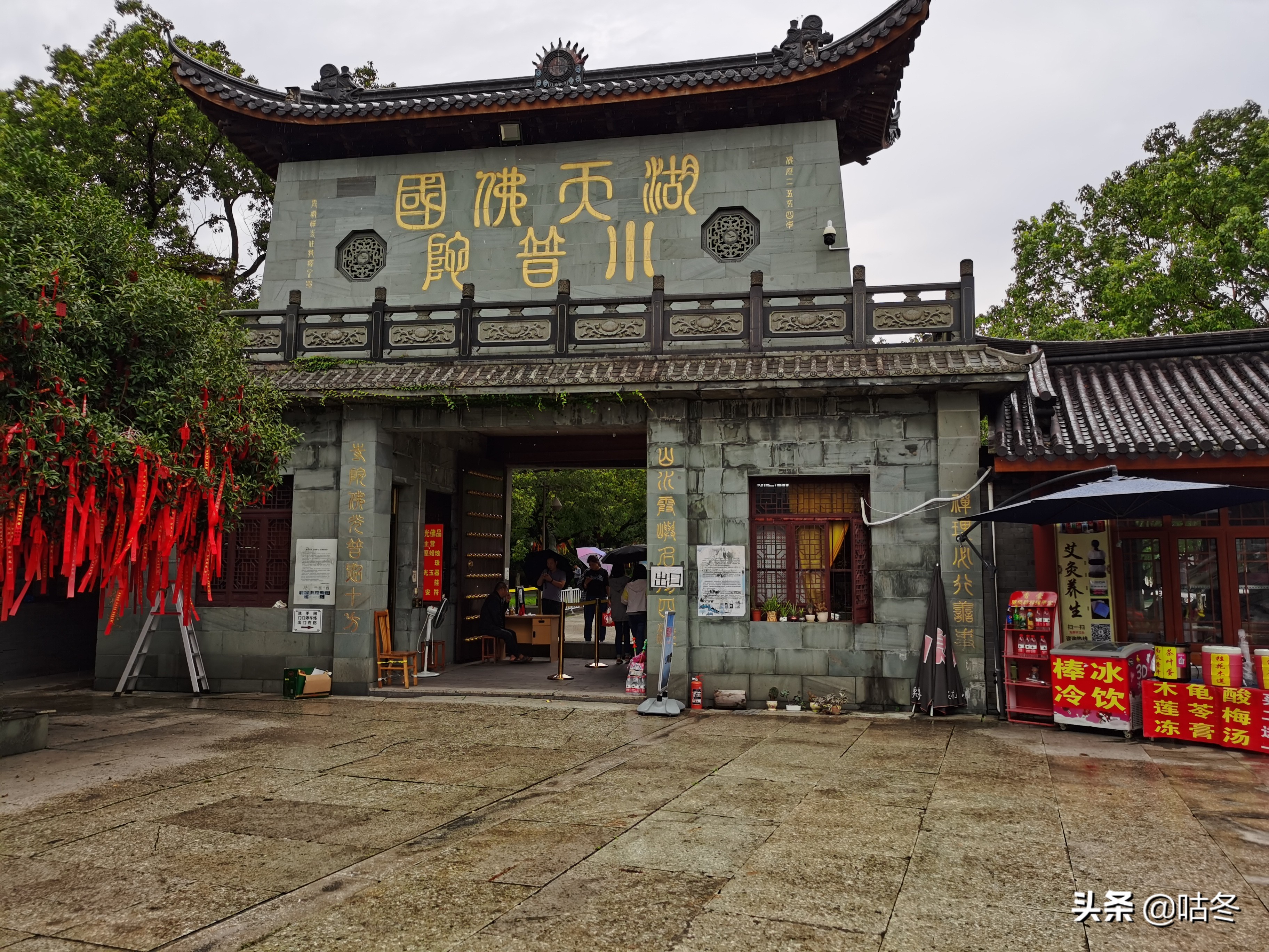 宁波东钱湖隐学禅寺,宁波东钱湖寺图片大全