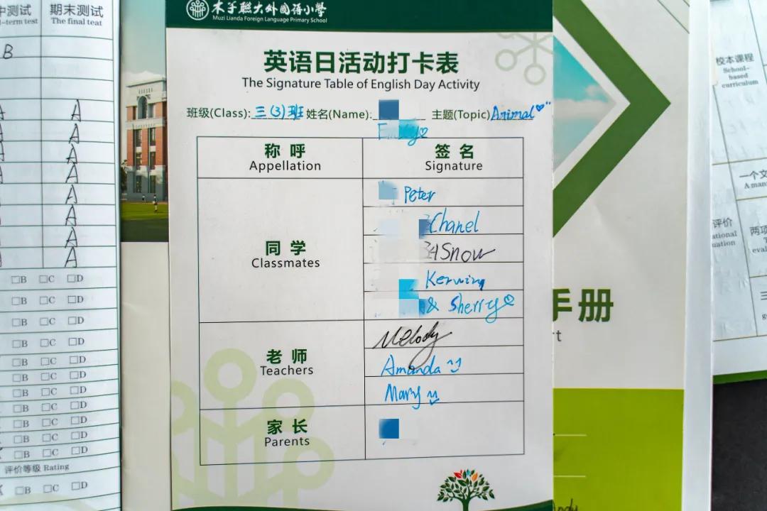 探校南京外国语学校,外国语小学排名及录取线