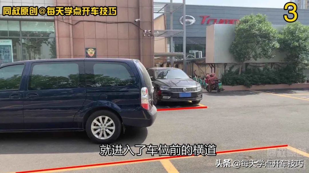 左右都有车位置窄如何入库,车位前过道太窄怎么入库