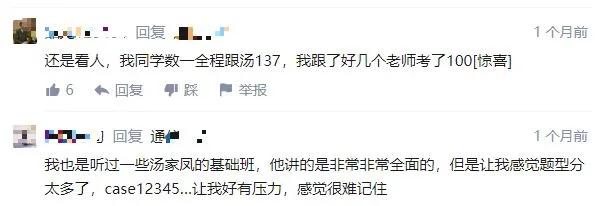 考研倒计时100天还有机会吗,考研倒计时1911天