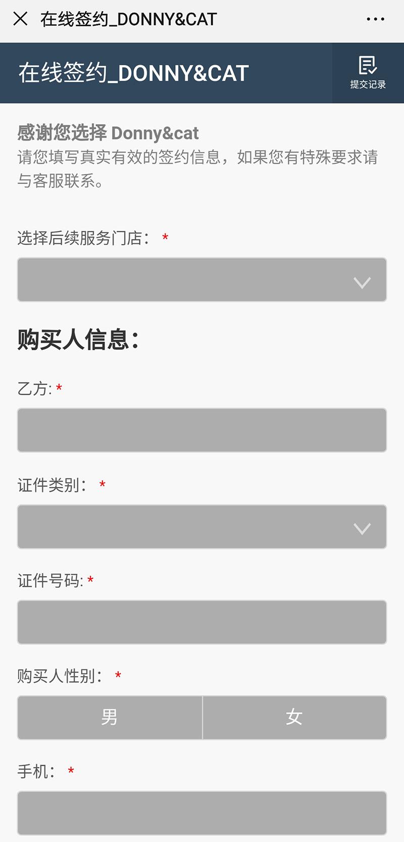 买布偶猫翻车,买猫遇到了黑心商家怎么办