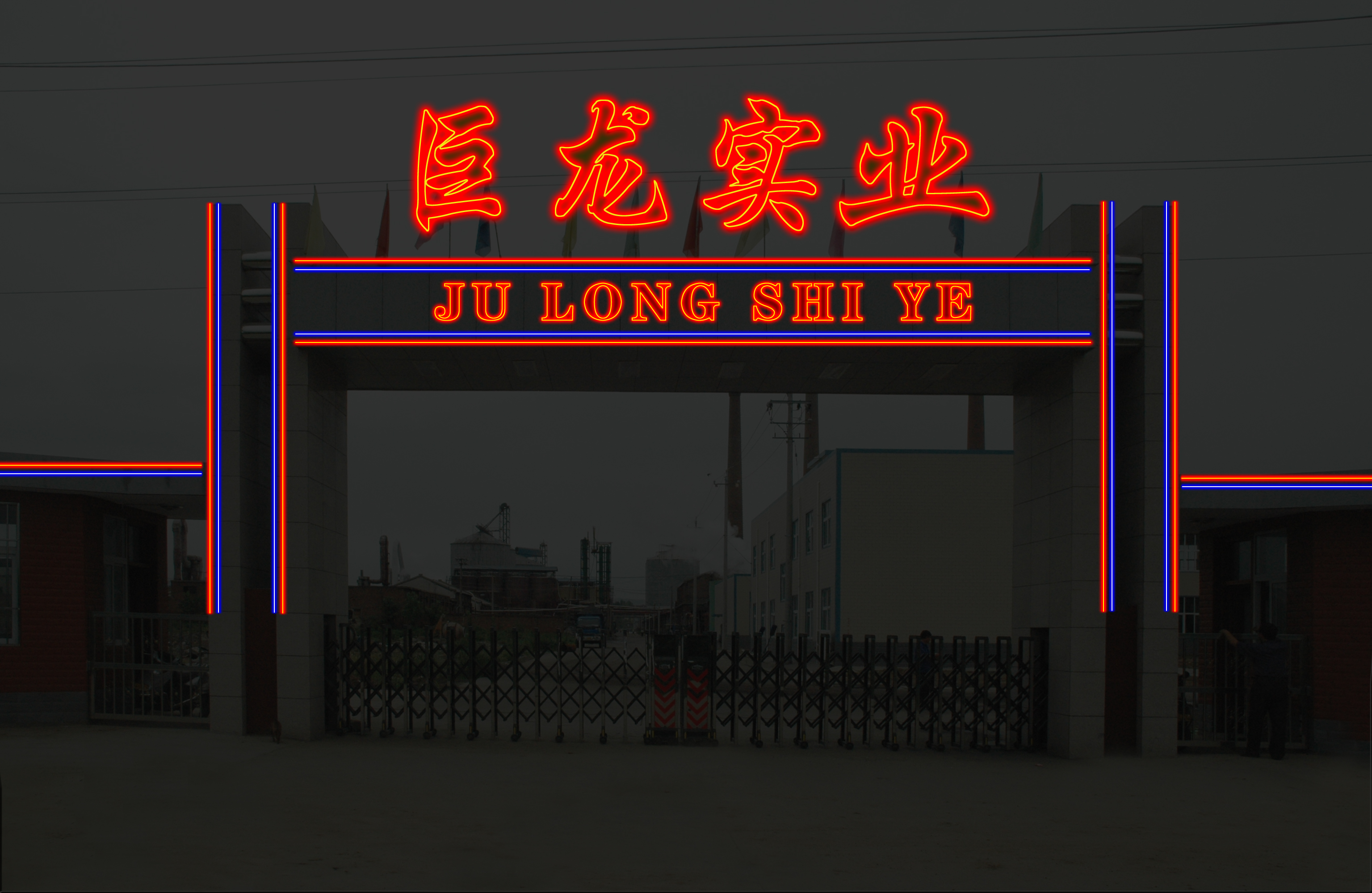 发光字制作有哪些步骤,广告发光字制作教程