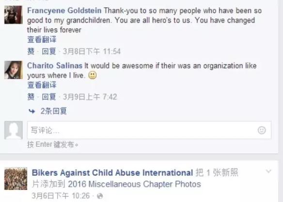 这群花臂壮汉骑哈雷，不收保护费，25年来甘当受欺凌孩子的守护神