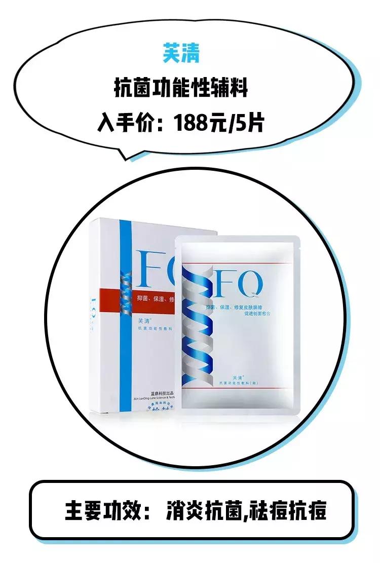 如何有效的祛痘印医美面膜,消炎祛痘的医美面膜