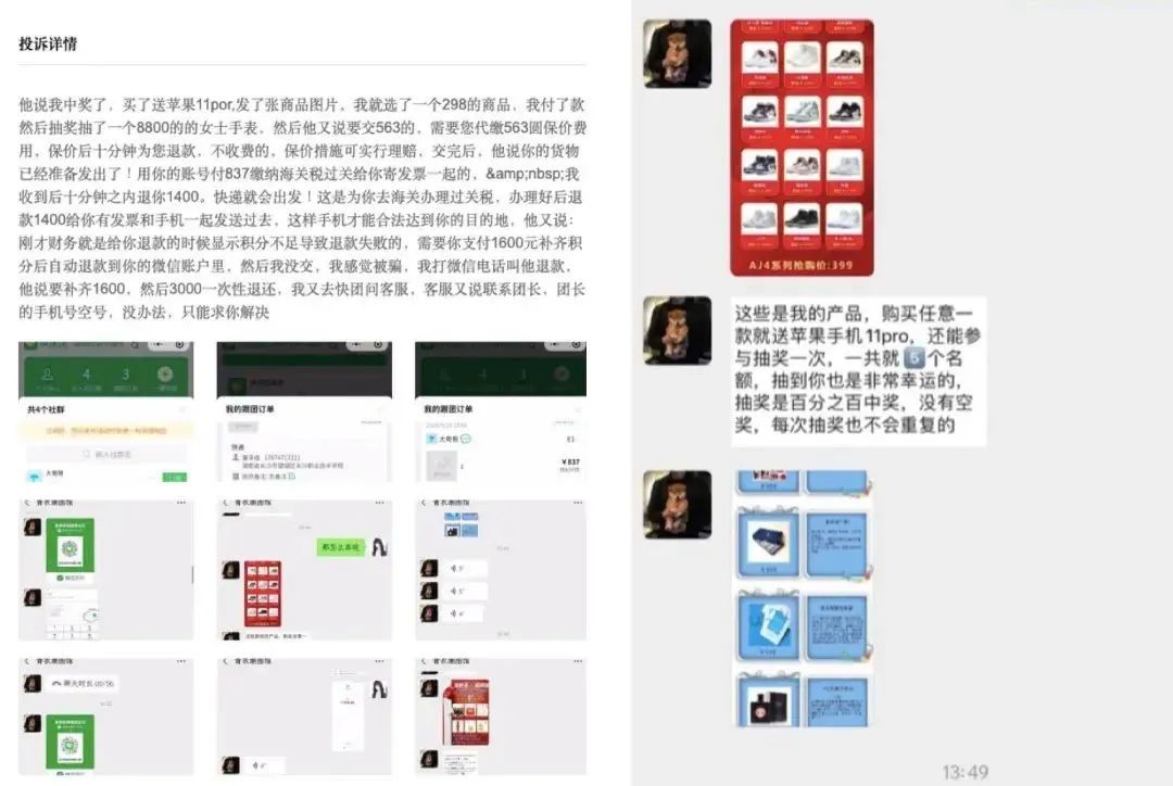 网上抽奖中奖靠谱吗,揭秘商家抽奖骗局是真的吗