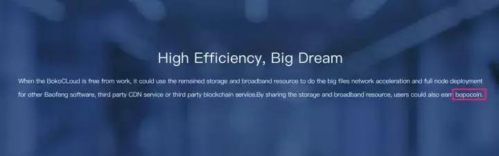 什么！暴风已解散电视团队，但他们发的币怎么办？