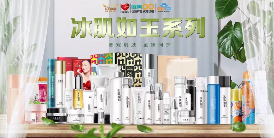 tst线下品牌护肤品,京东tst线下同款是正品吗