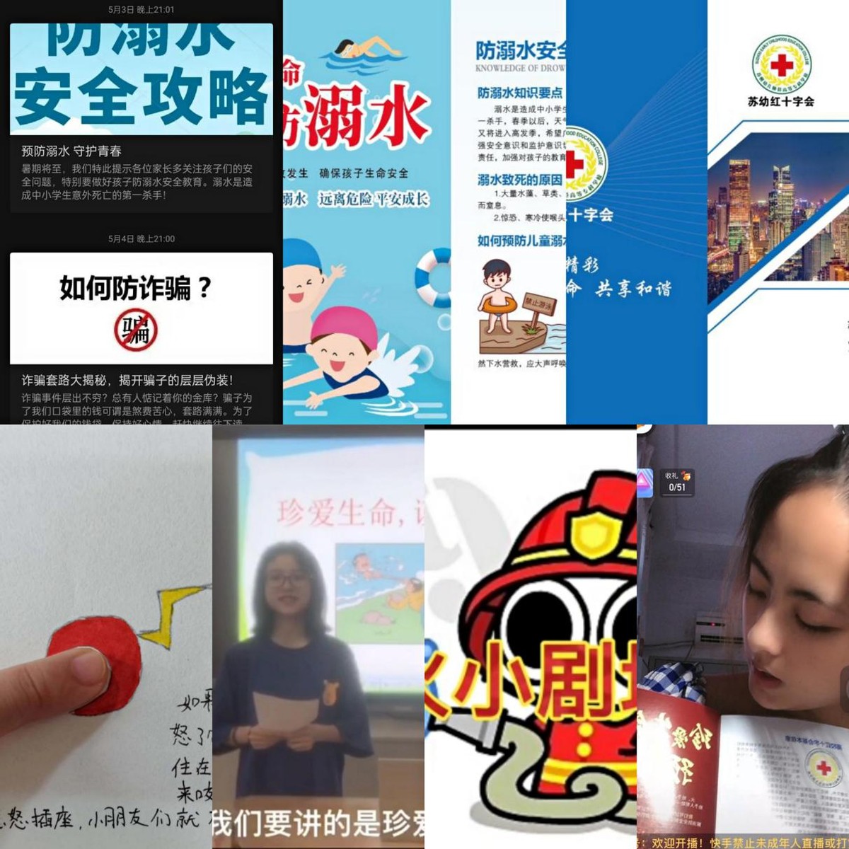 永远跟党走护航新征程心得,永远跟党走传承红色精神