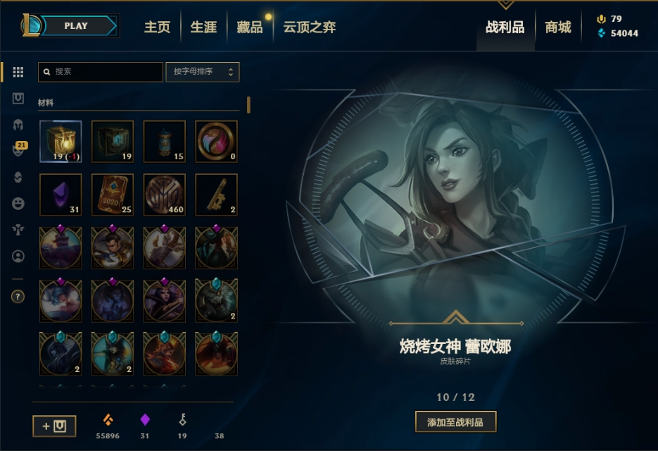 50个杰作宝箱多少钱,杰作宝箱能开出什么