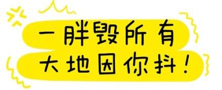 喝了奶茶心悸心慌是什么原因,为什么喝了奶茶总心慌