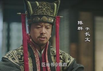 念天地之悠悠登幽州台歌唐陈子昂,百家姓之陈