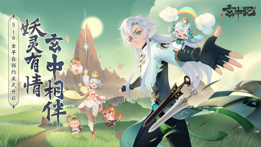 腾讯游戏发布60余款产品，探索超级数字场景无限可能