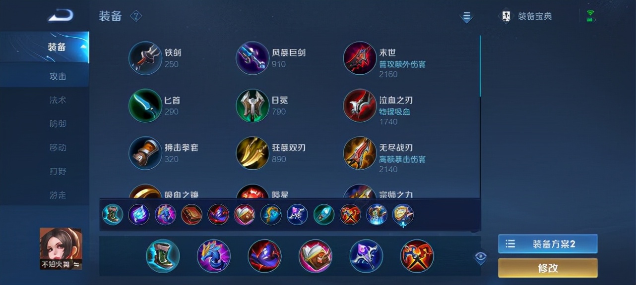 蝴蝶扇作用,花蝶扇是啥