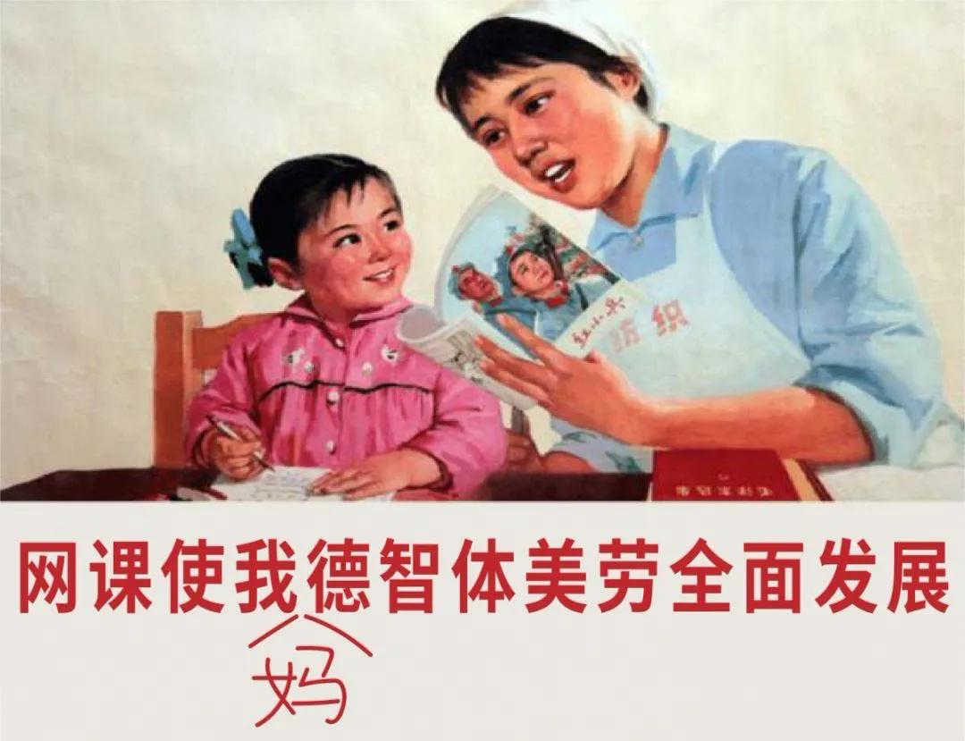 小学开学神兽们回笼了,神兽马上回笼家长们刷屏了朋友圈