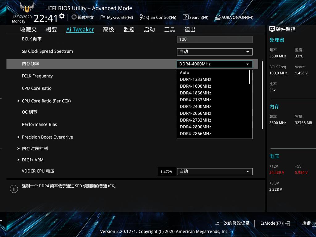 惠普v6深度评测,惠普v2内存条和v6内存条区别