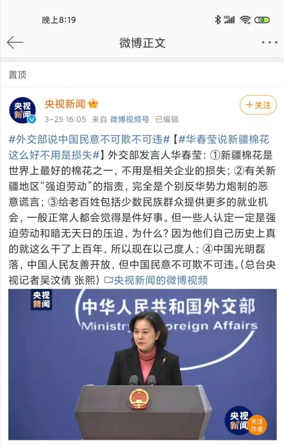 HM下架，耐克阿迪上热搜，棉花保卫战的背后是尊严之战