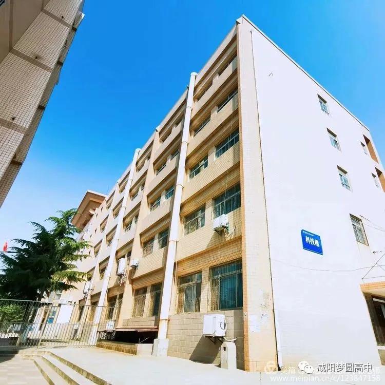 咸阳梦圆高中是封闭学校吗,咸阳梦圆职业高中2023喜报