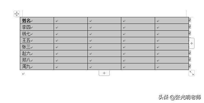 word按姓氏首字母排序,word文字按拼音排序