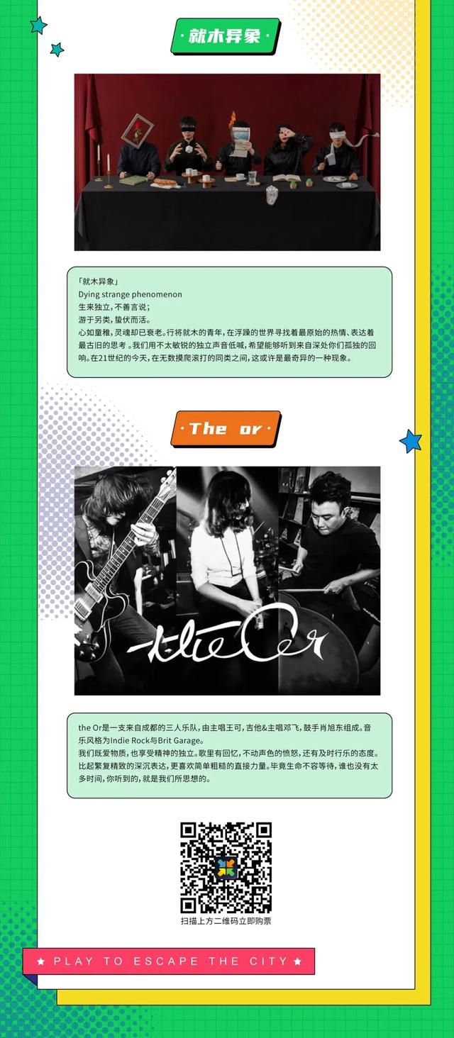 周末嗨购｜清爽“价”到，狂欢继续，来曲江做这个夏天最“凉”的仔！