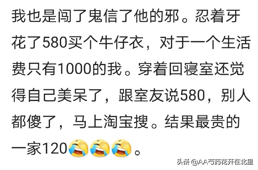 女子实体店买衣服要退货后续,女子实体店买衣服被坑500