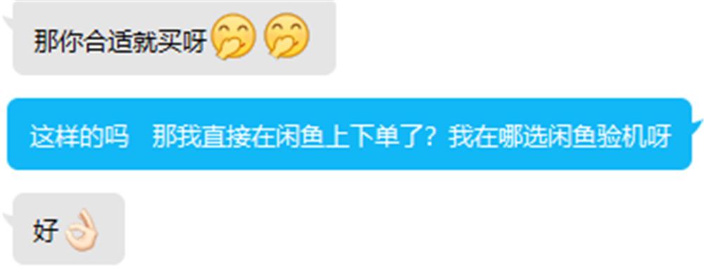 闲鱼怎么避免上当受骗,闲鱼现在骗子很多怎么样避免上当