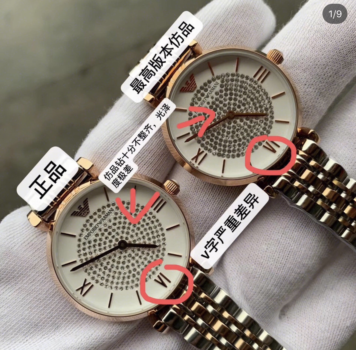 阿玛尼黑色满天星黑色真假鉴别,正品与假货阿玛尼满天星怎么鉴别