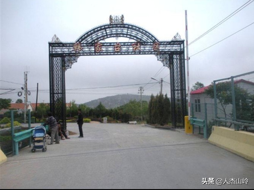 太子河区韩家台村,黄岛韩家台村视频