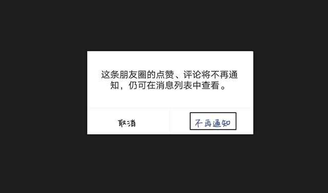 学会微信这5个实用小技巧,学会这些微信小功能教你玩转微信