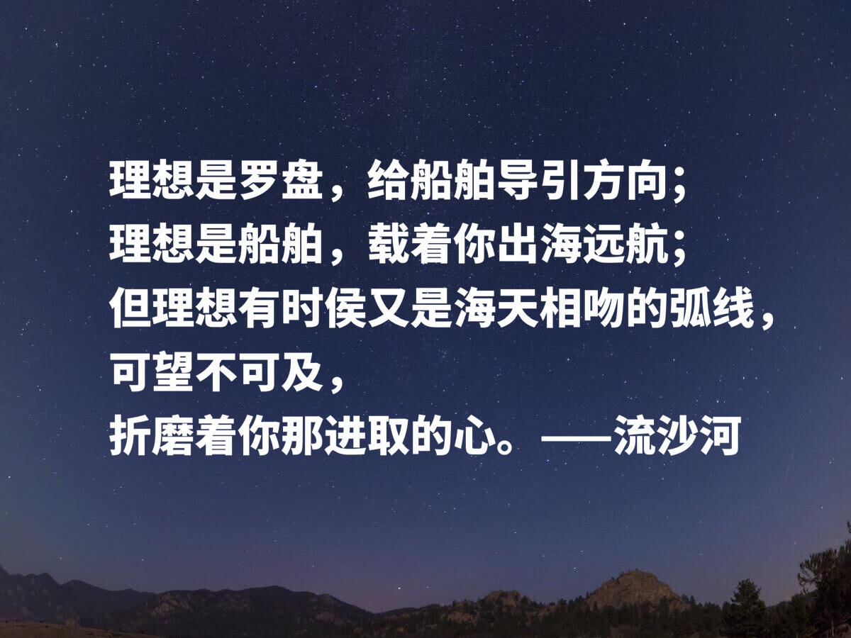 著名诗人的至理名言,著名诗人名言经典语录