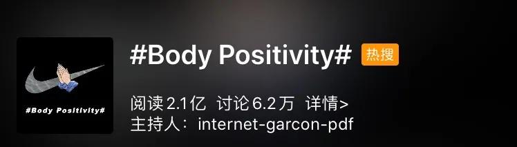 贾玲胖到怀疑人生,贾玲一路飙升看起来比去年胖了