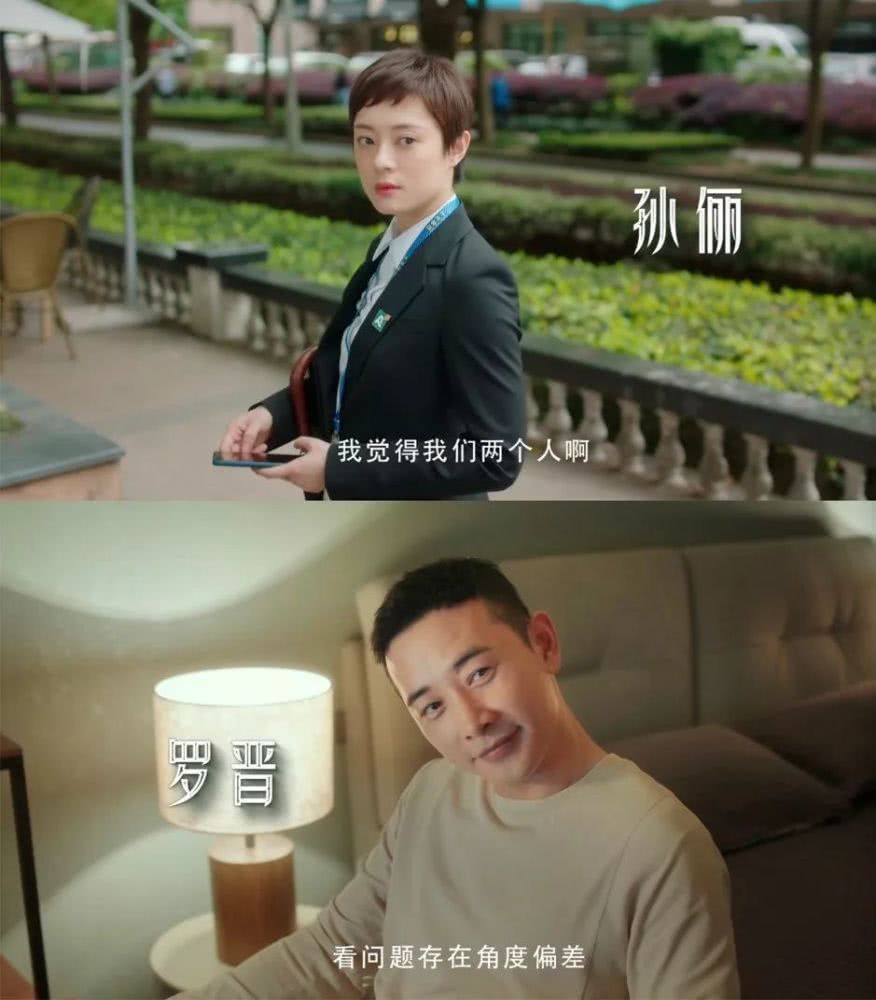 《安家》双店长制:岂止狼性VS佛系,不可替代才是职场核心竞争力